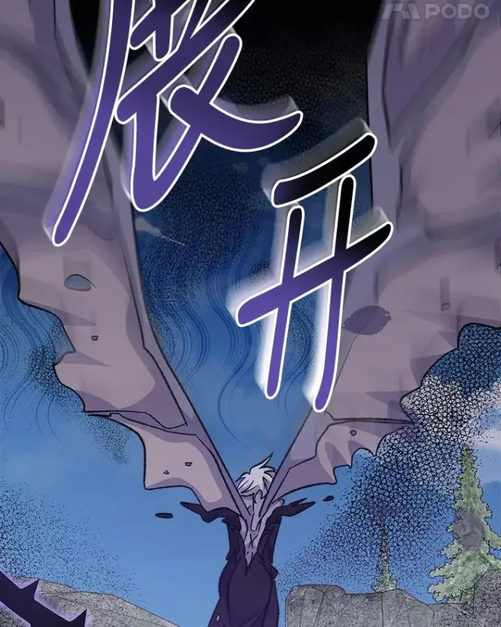 漫画《伊格列特》57.再见弗里德第28张图
