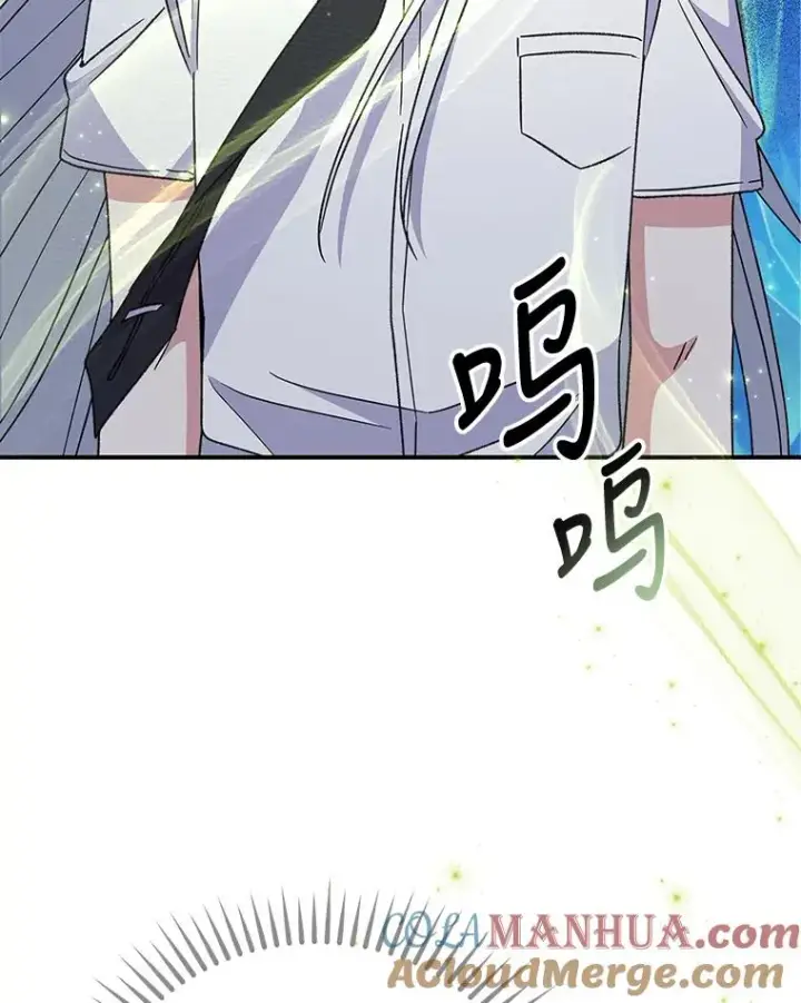 漫画《伊格列特》57.再见弗里德第5张图