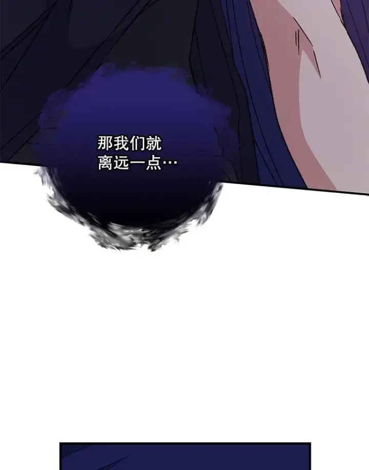 漫画《伊格列特》57.再见弗里德第64张图