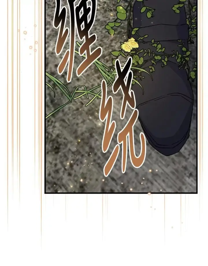 漫画《伊格列特》57.再见弗里德第67张图