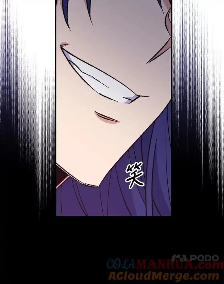 漫画《伊格列特》57.再见弗里德第89张图