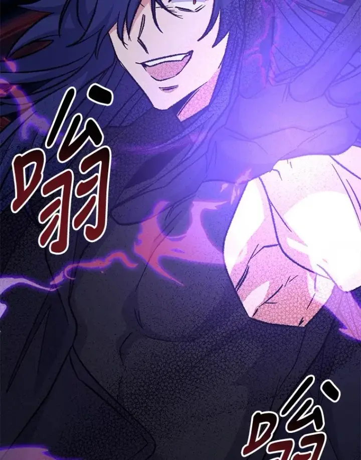 漫画《伊格列特》57.再见弗里德第91张图