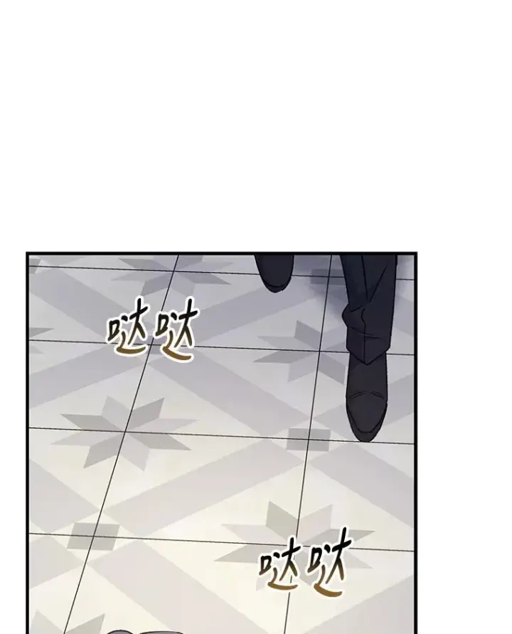 漫画《伊格列特》59.刺杀第10张图