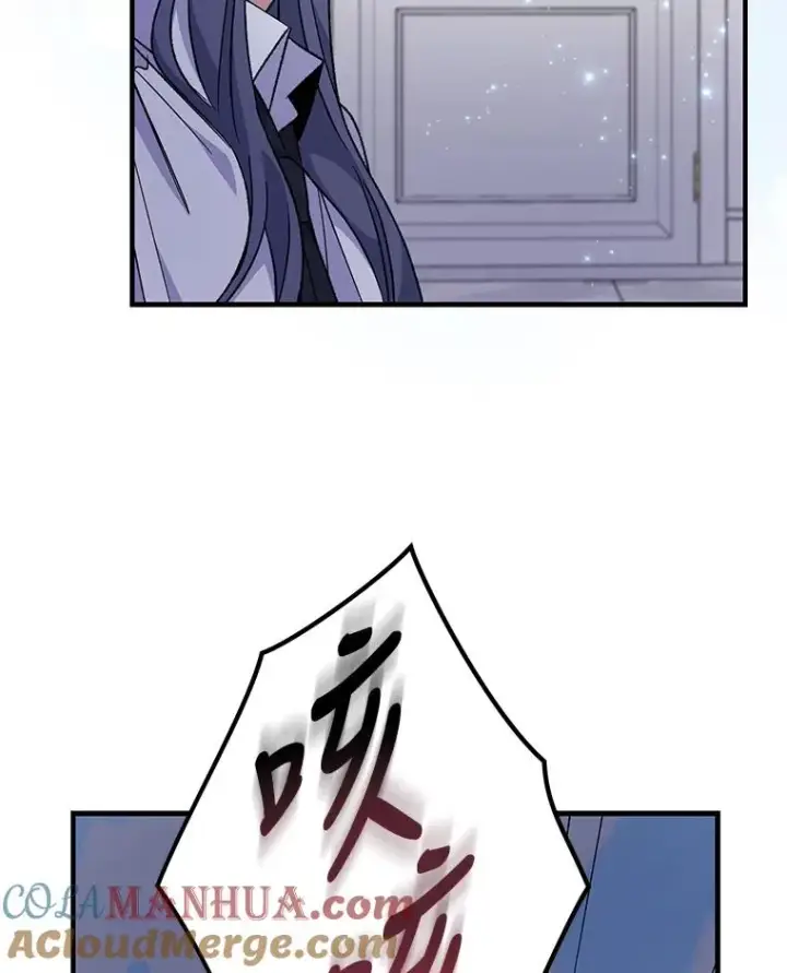 漫画《伊格列特》59.刺杀第13张图