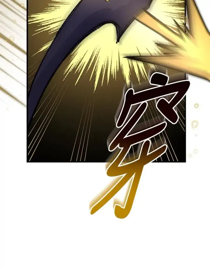 漫画《伊格列特》59.刺杀第19张图