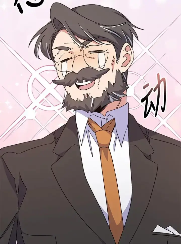 漫画《伊格列特》60.塞奇的动摇第12张图