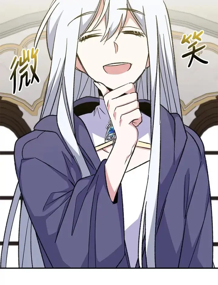 漫画《伊格列特》60.塞奇的动摇第28张图