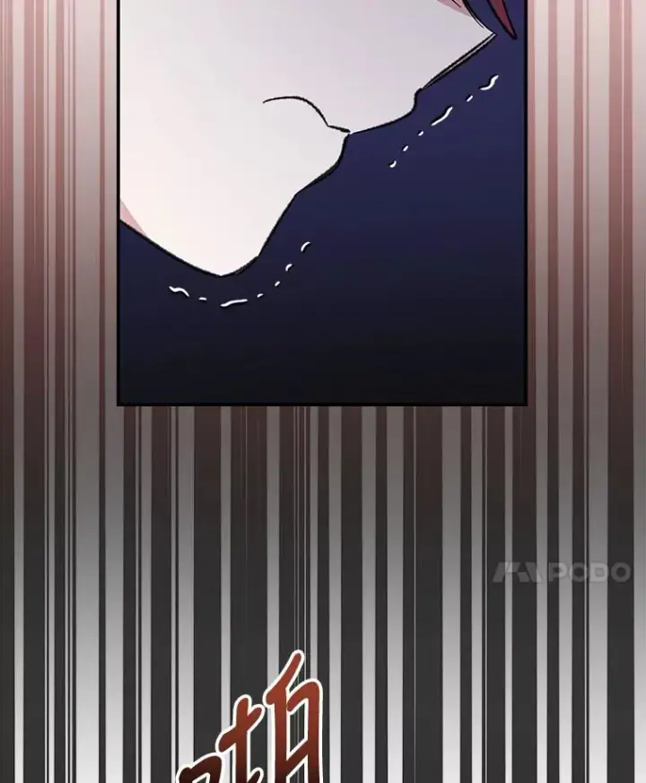 漫画《伊格列特》60.塞奇的动摇第51张图