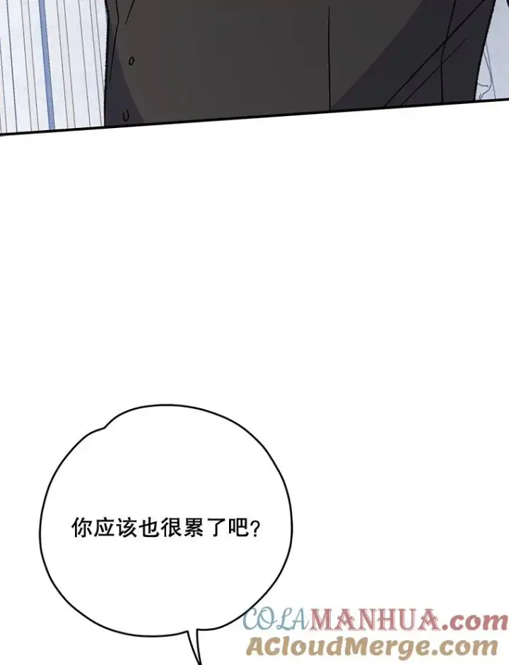 漫画《伊格列特》60.塞奇的动摇第85张图