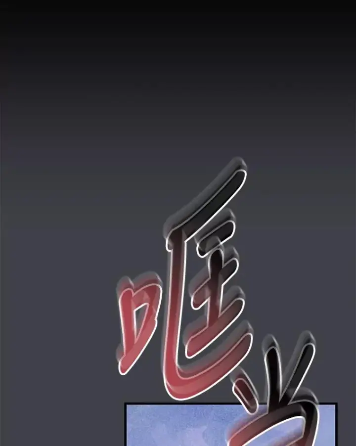 漫画《伊格列特》62.再遭刺杀第30张图