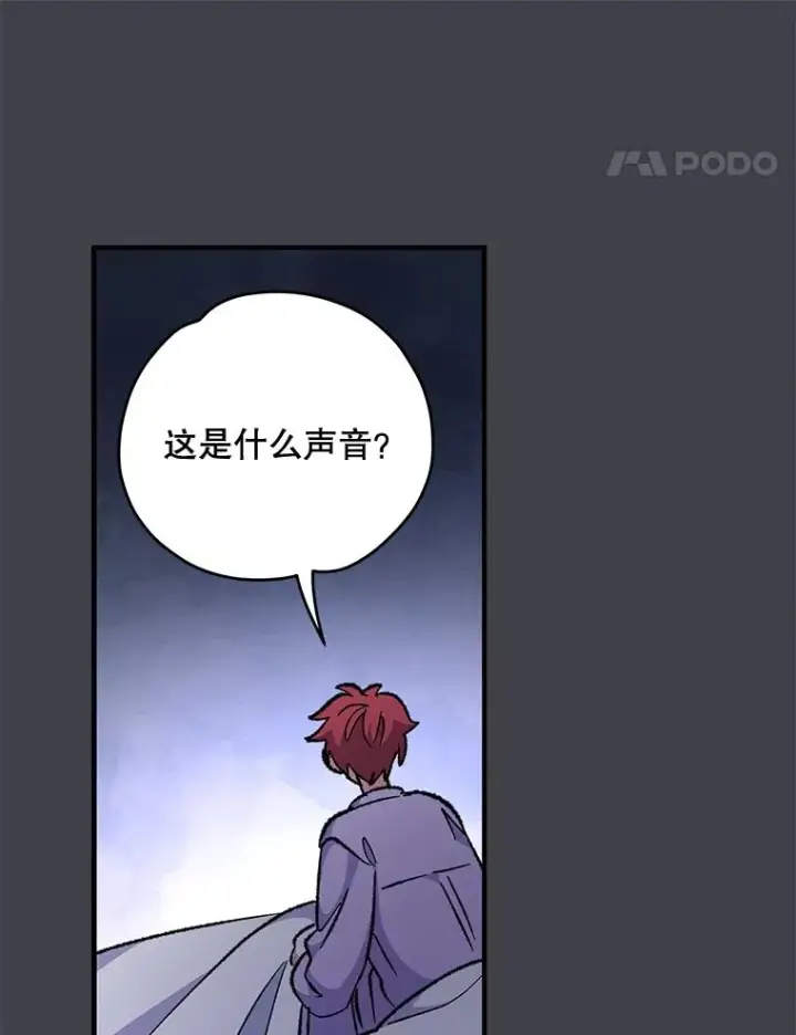 漫画《伊格列特》62.再遭刺杀第32张图