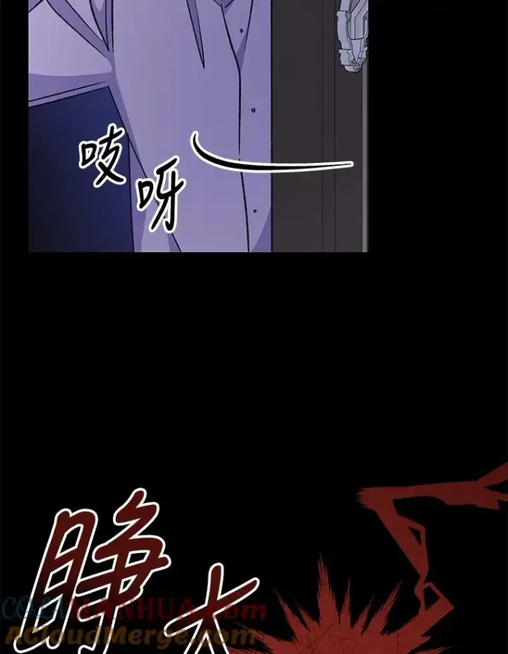 漫画《伊格列特》62.再遭刺杀第37张图