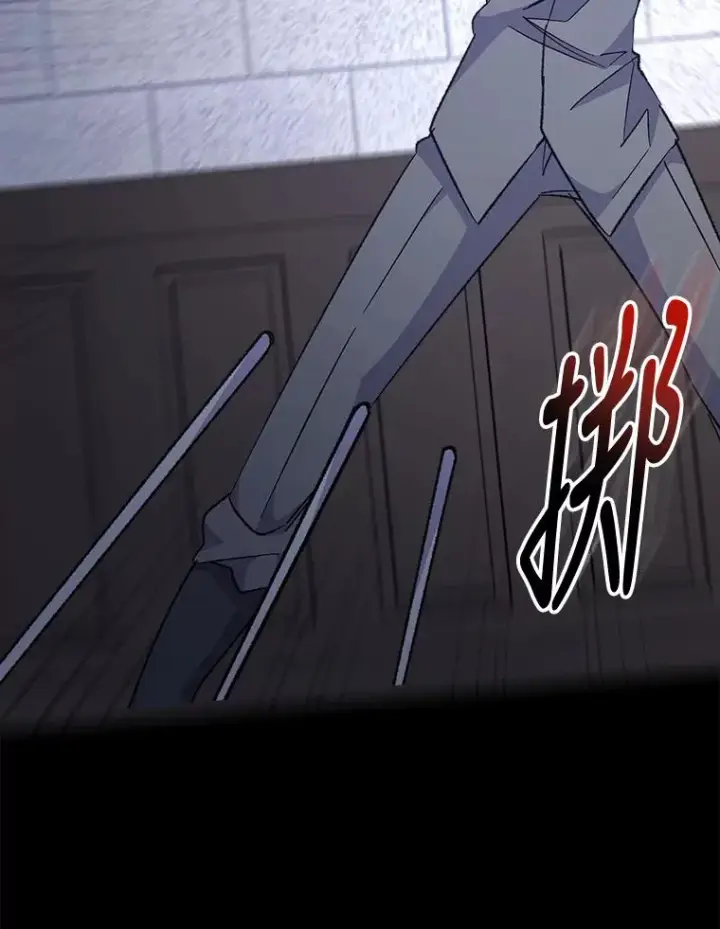 漫画《伊格列特》62.再遭刺杀第40张图