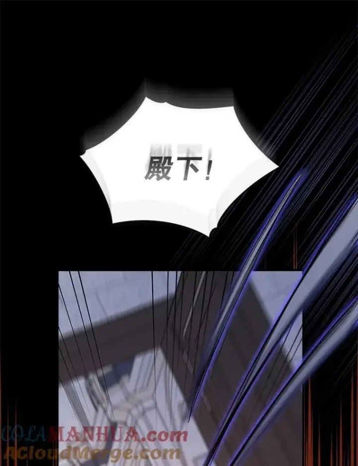 漫画《伊格列特》62.再遭刺杀第41张图