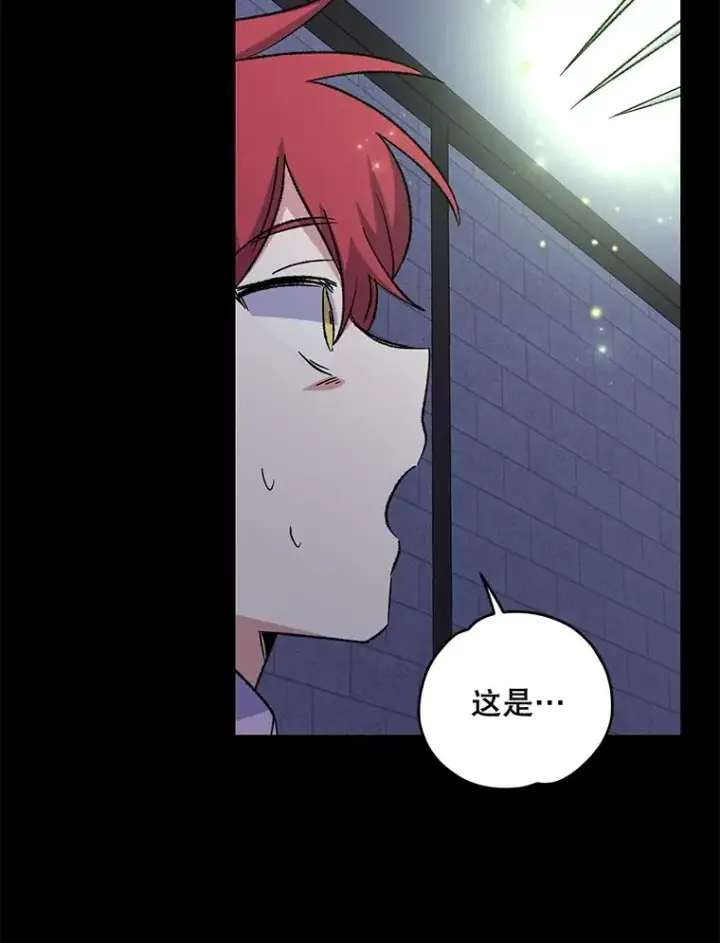漫画《伊格列特》62.再遭刺杀第47张图
