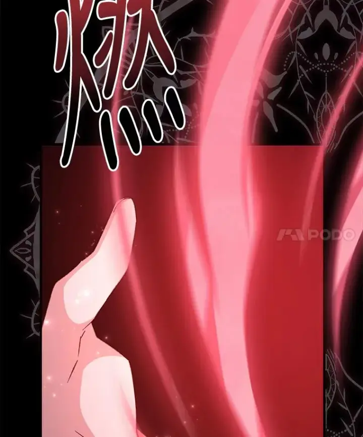 漫画《伊格列特》62.再遭刺杀第62张图