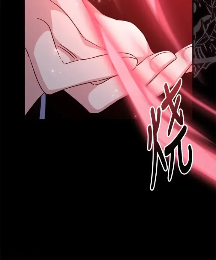 漫画《伊格列特》62.再遭刺杀第63张图