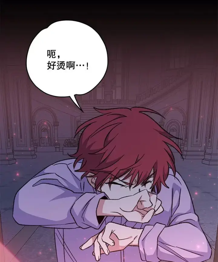 漫画《伊格列特》62.再遭刺杀第64张图