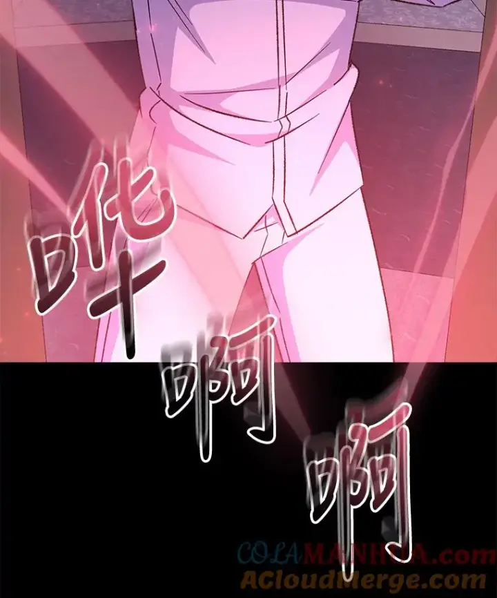 漫画《伊格列特》62.再遭刺杀第65张图
