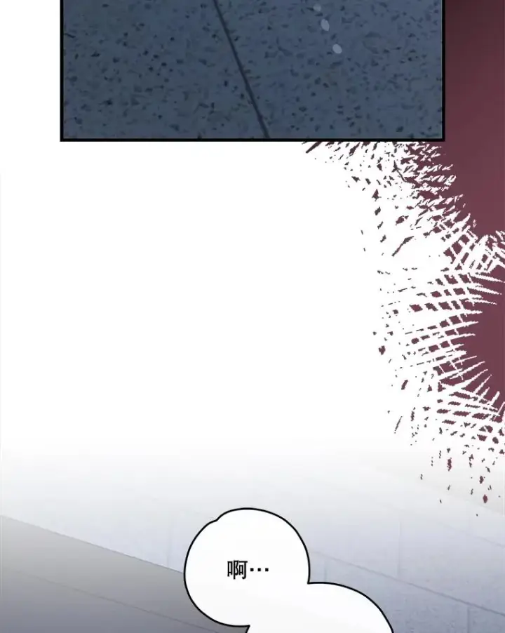 漫画《伊格列特》62.再遭刺杀第68张图