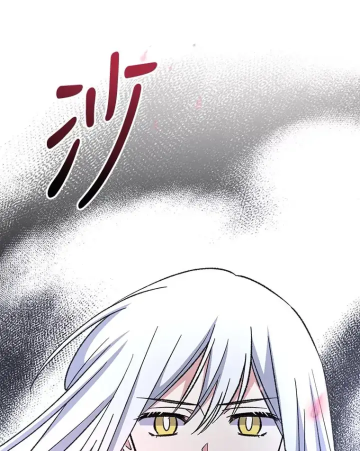 漫画《伊格列特》62.再遭刺杀第71张图