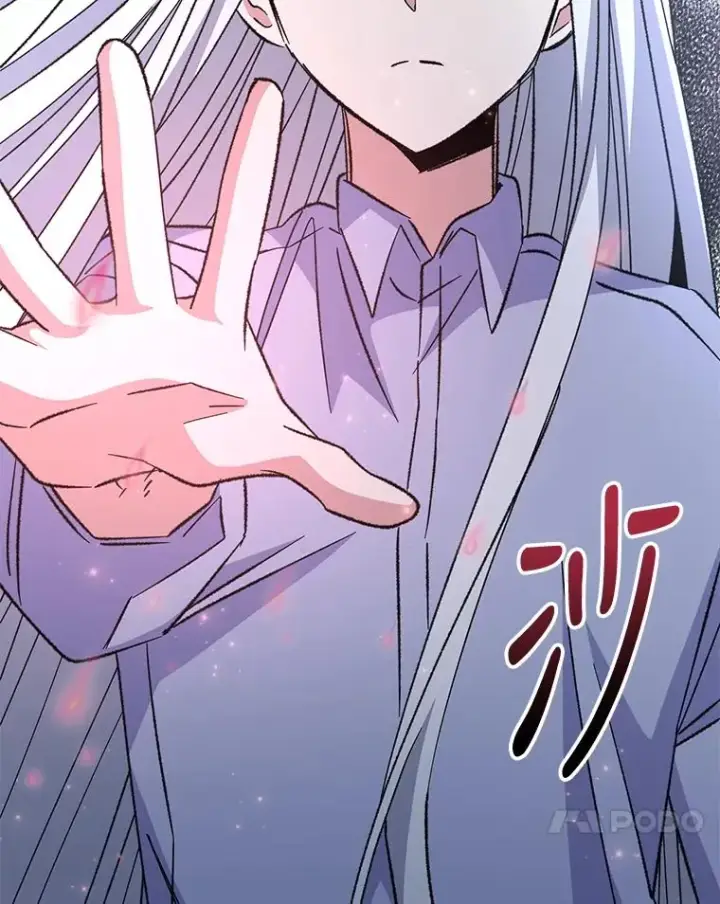 漫画《伊格列特》62.再遭刺杀第72张图