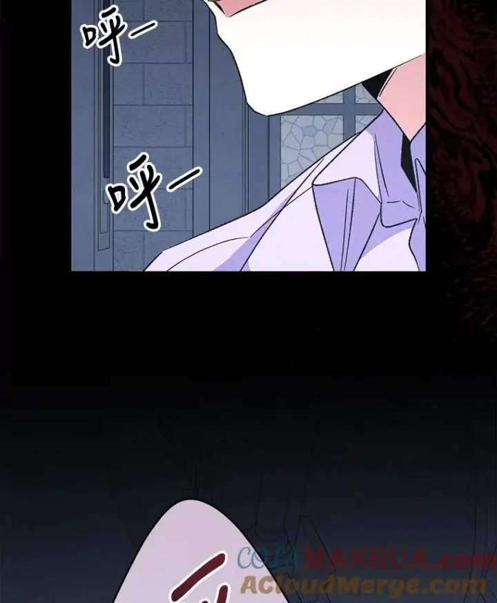 漫画《伊格列特》62.再遭刺杀第85张图