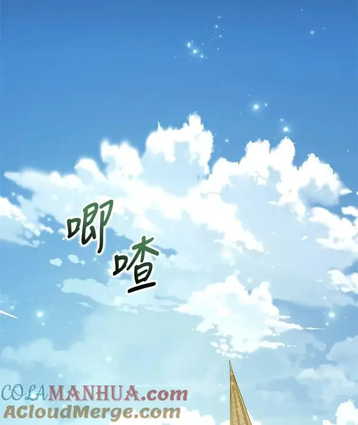 漫画《伊格列特》62.再遭刺杀第89张图