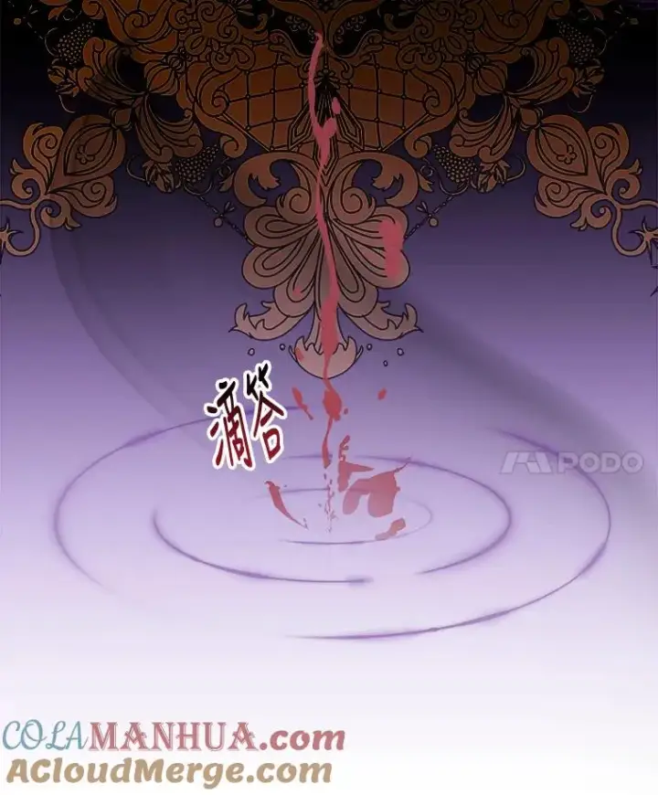 漫画《伊格列特》63.无计可施第109张图