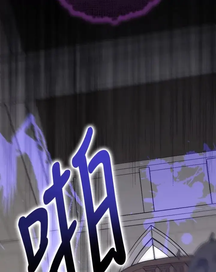 漫画《伊格列特》63.无计可施第114张图