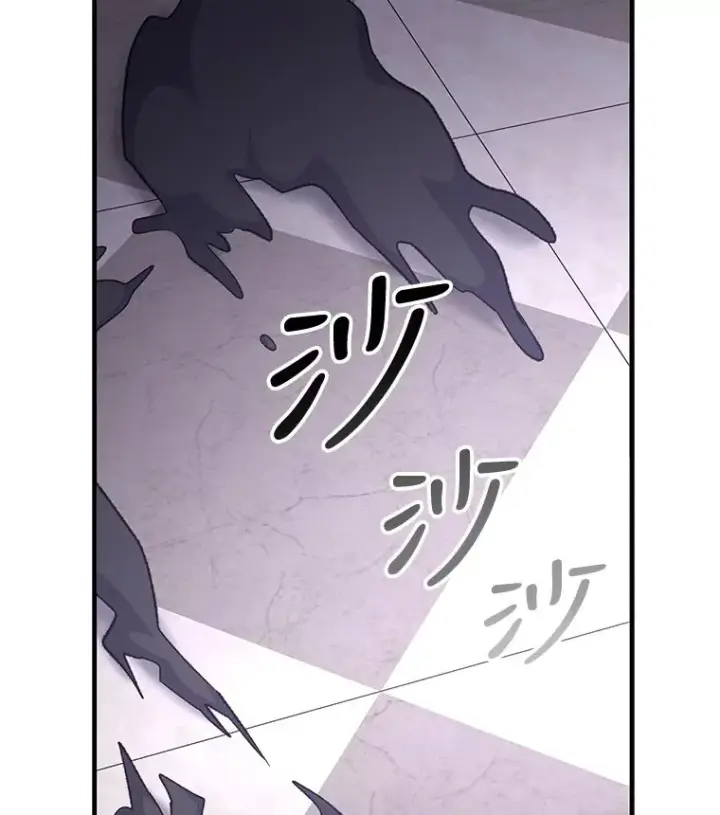 漫画《伊格列特》63.无计可施第118张图