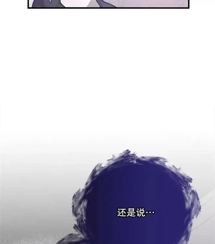 漫画《伊格列特》63.无计可施第119张图