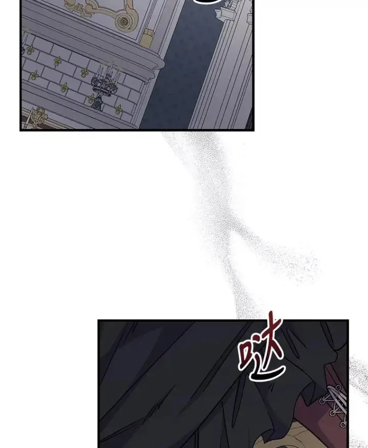 漫画《伊格列特》63.无计可施第2张图