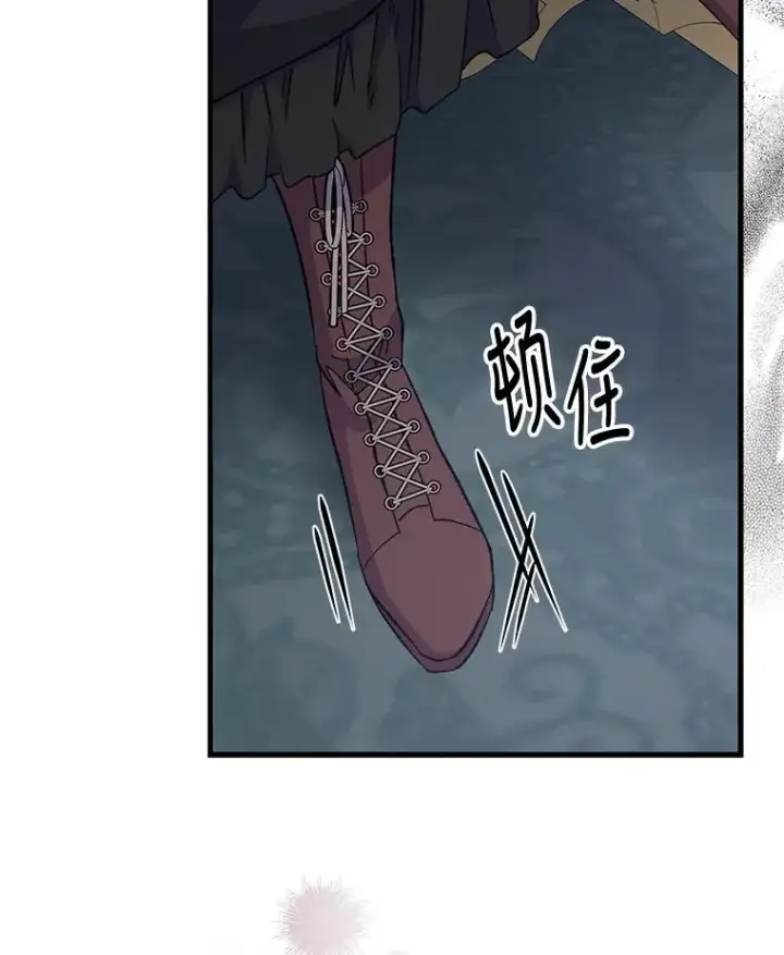 漫画《伊格列特》63.无计可施第3张图
