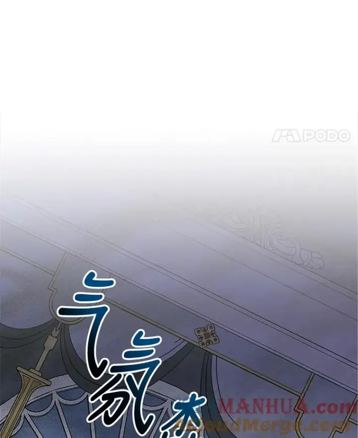 漫画《伊格列特》63.无计可施第33张图