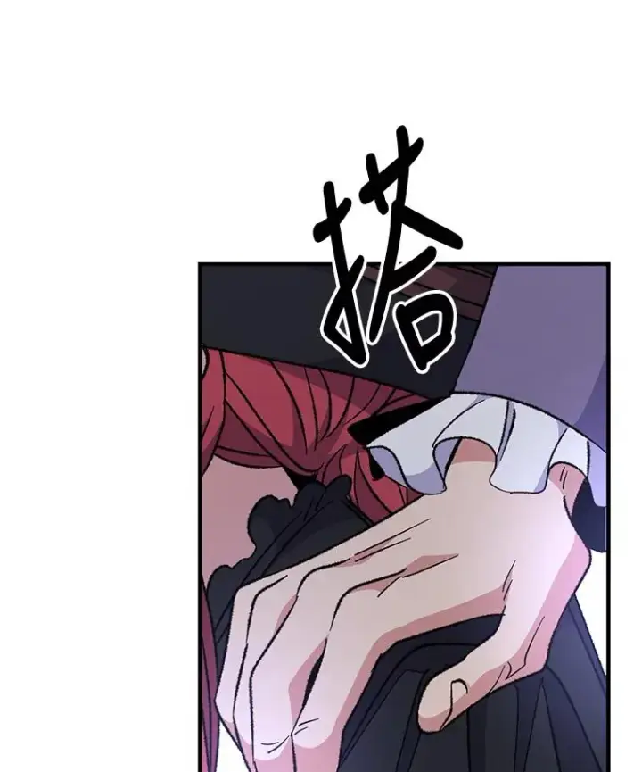漫画《伊格列特》63.无计可施第39张图