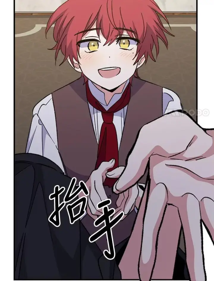 漫画《伊格列特》63.无计可施第78张图