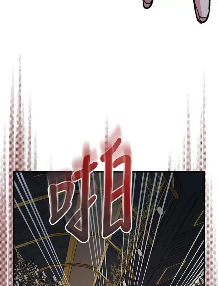 漫画《伊格列特》63.无计可施第79张图