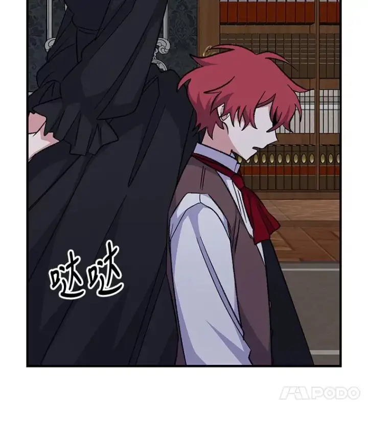 漫画《伊格列特》63.无计可施第98张图