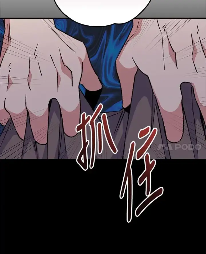 漫画《伊格列特》65.梦境第103张图
