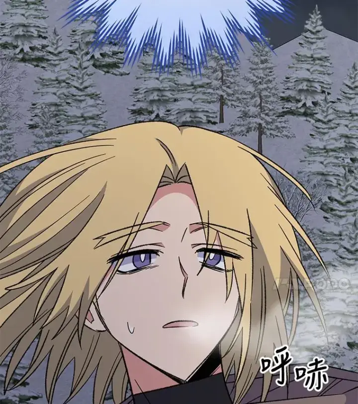 漫画《伊格列特》65.梦境第14张图