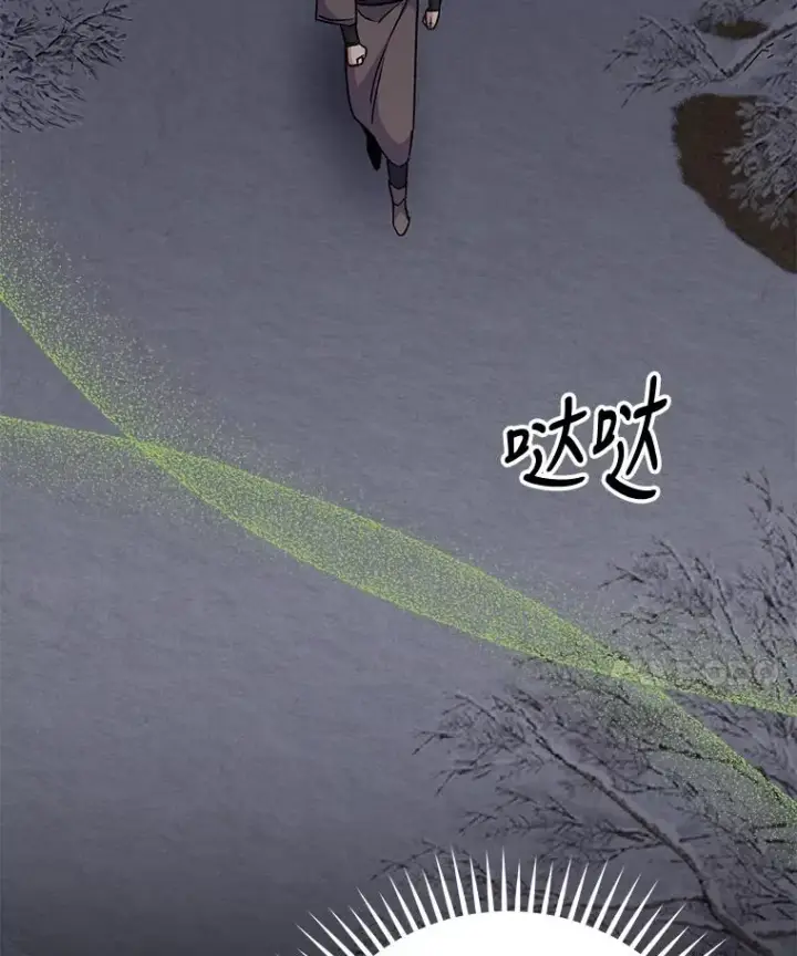 漫画《伊格列特》65.梦境第35张图