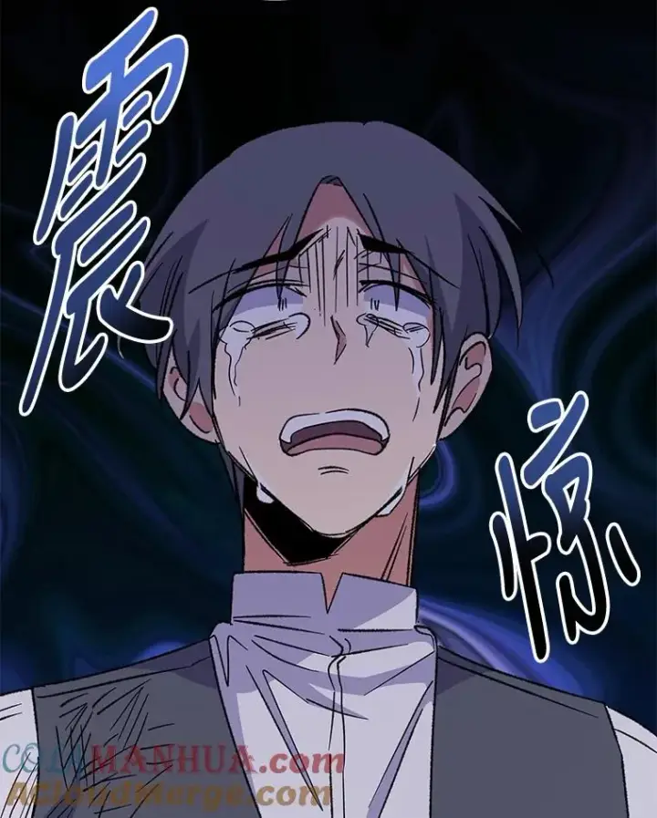 漫画《伊格列特》65.梦境第97张图
