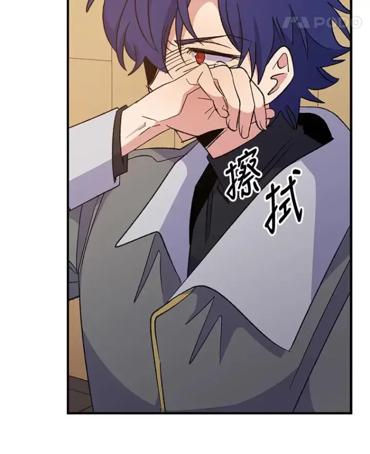 漫画《伊格列特》68.米嘉之死第72张图