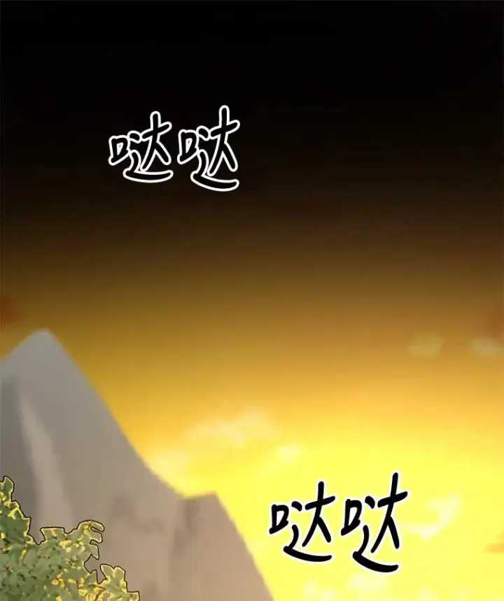 漫画《伊格列特》68.米嘉之死第78张图