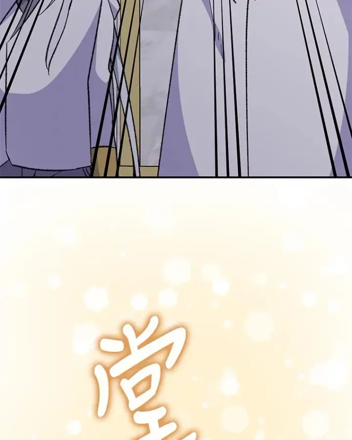 漫画《伊格列特》70.死灵之乱第111张图
