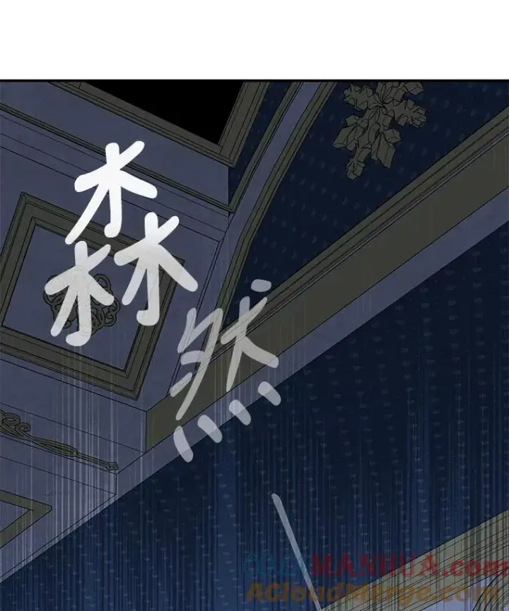 漫画《伊格列特》70.死灵之乱第125张图