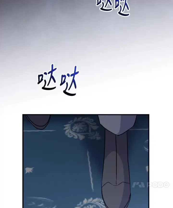 漫画《伊格列特》70.死灵之乱第127张图