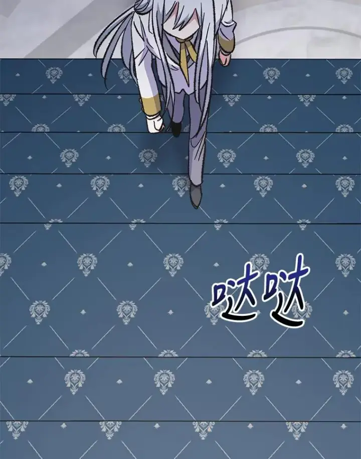 漫画《伊格列特》70.死灵之乱第16张图