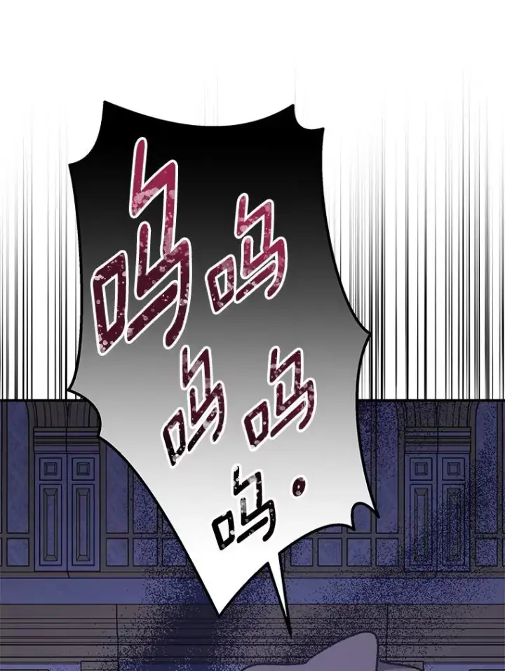 漫画《伊格列特》70.死灵之乱第24张图